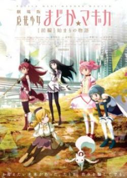 Phim Mahou Shoujo Madoka Magika Movie 1: Hajimari No Monogatari