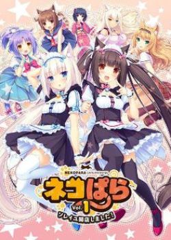 Phim Nekopara