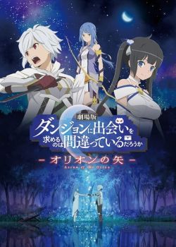 Phim Dungeon ni Deai wo Motomeru no wa Machigatteiru Darou ka Movie: Orion no Ya