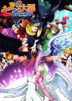 Nanatsu no Taizai 4: Funno no Shinpan