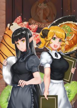 Phim Isekai Shokudou 2