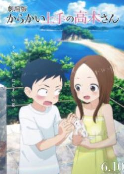 Phim Karakai Jouzu no Takagi-san Movie