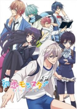 Hatsukoi Monster