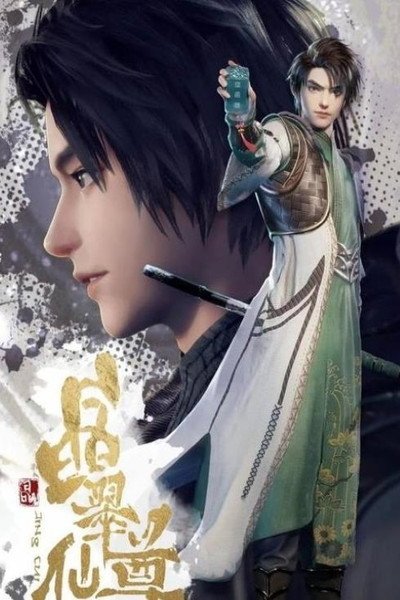 Tinh Thuý Tiên Tôn